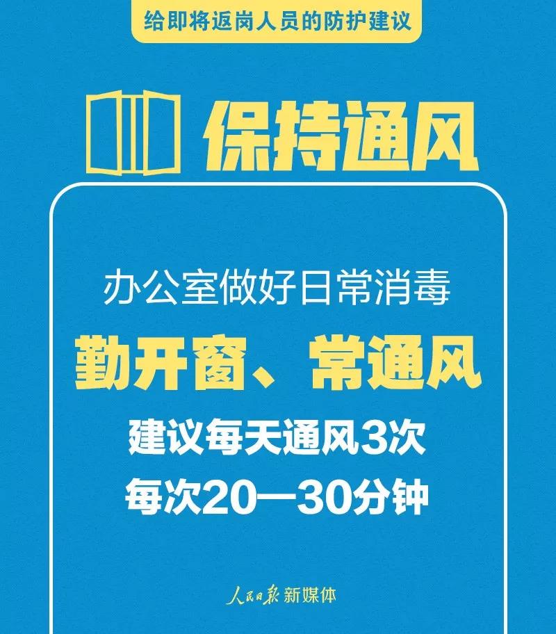 微信图片_20200411155611.jpg