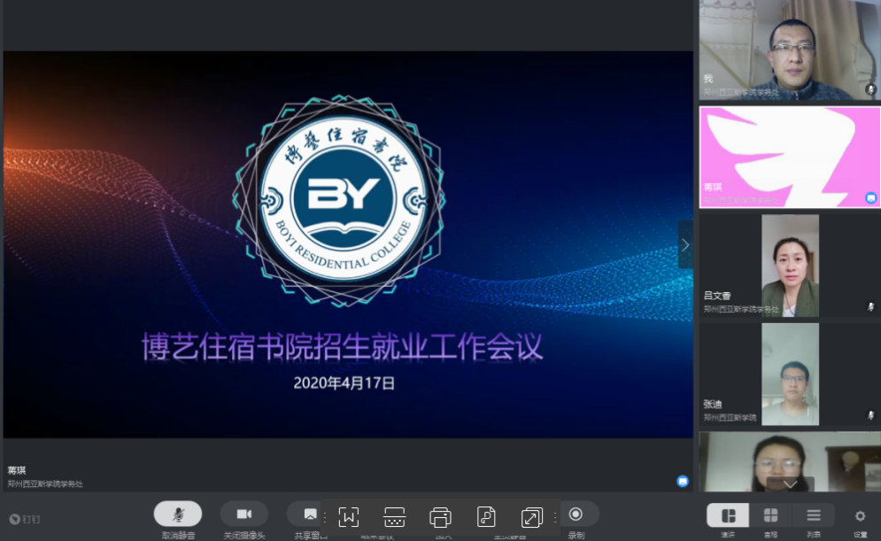 微信图片_20200424172518.png 微信图片_20200424172518.png