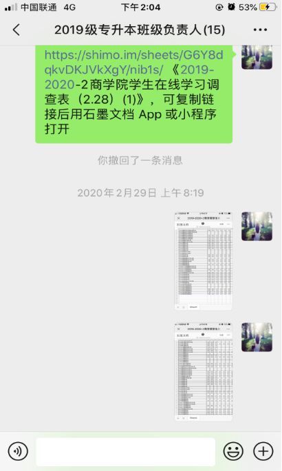 微信图片_20200418212929.jpg 微信图片_20200418212929.jpg