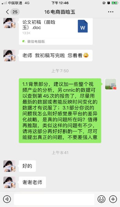 微信图片_20200418212958.jpg 微信图片_20200418212958.jpg