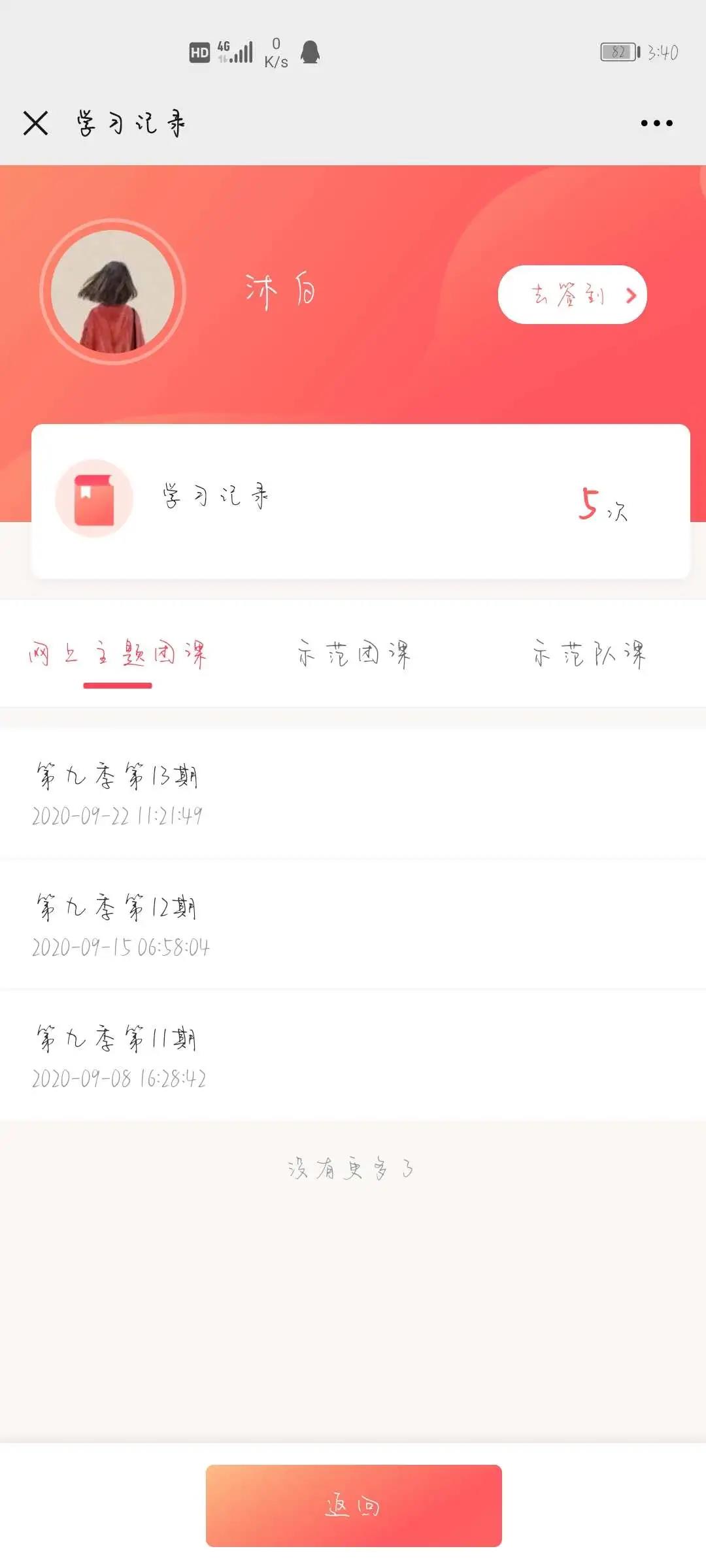 微信图片_20201019084223.jpg
