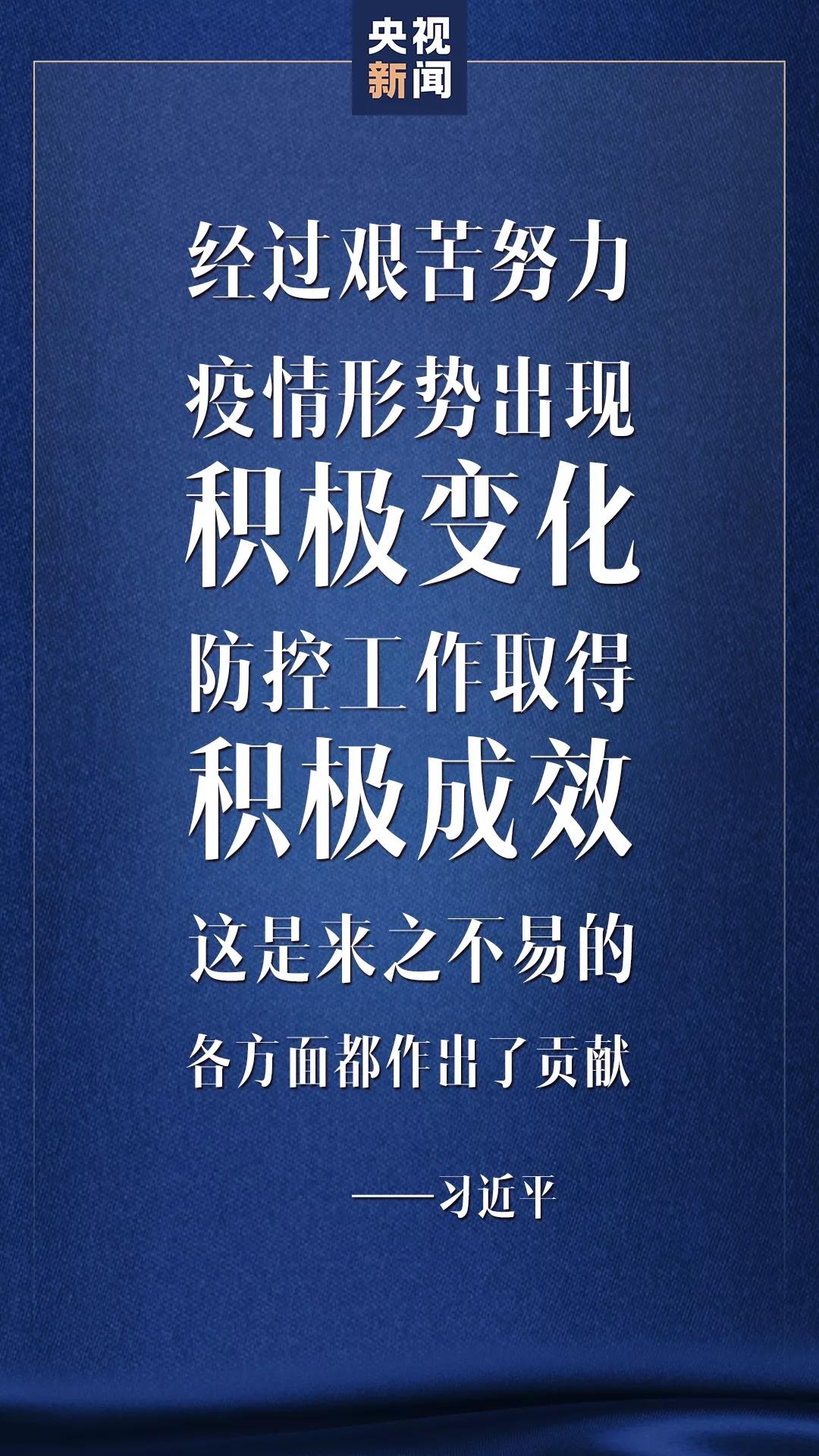 微信图片_20200415165628.jpg 微信图片_20200415165628.jpg