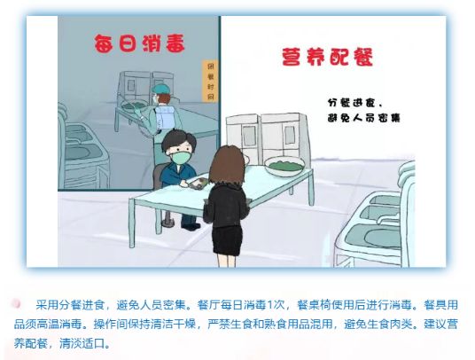 微信图片_20200415205421.jpg 微信图片_20200415205421.jpg
