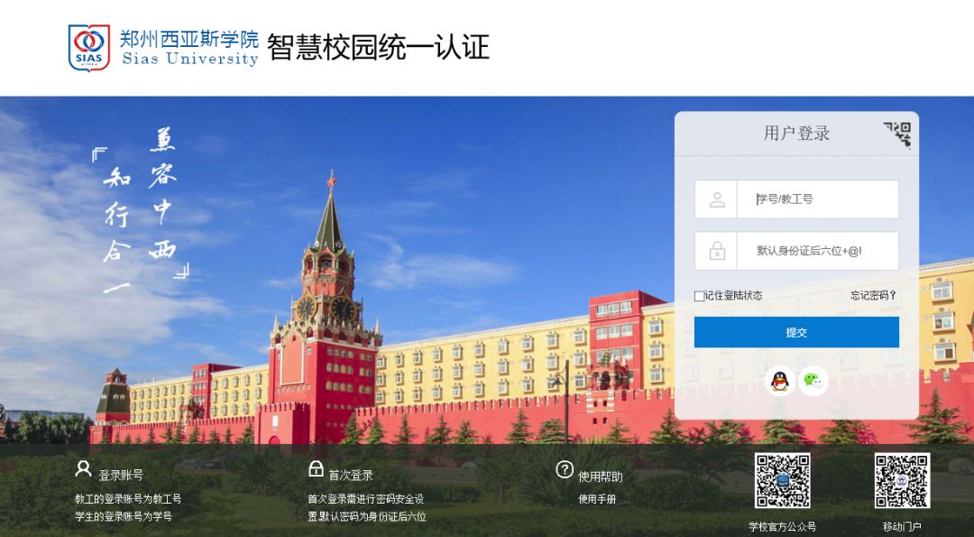 微信图片_20200418145716.jpg 微信图片_20200418145716.jpg