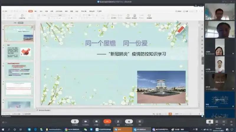 微信图片_20200810160749.jpg