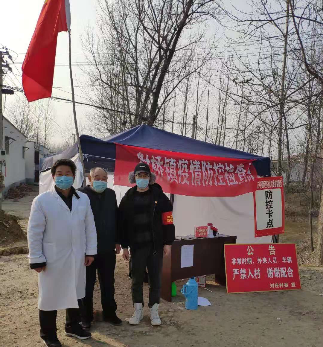 微信图片_20200415161729.jpg 微信图片_20200415161729.jpg