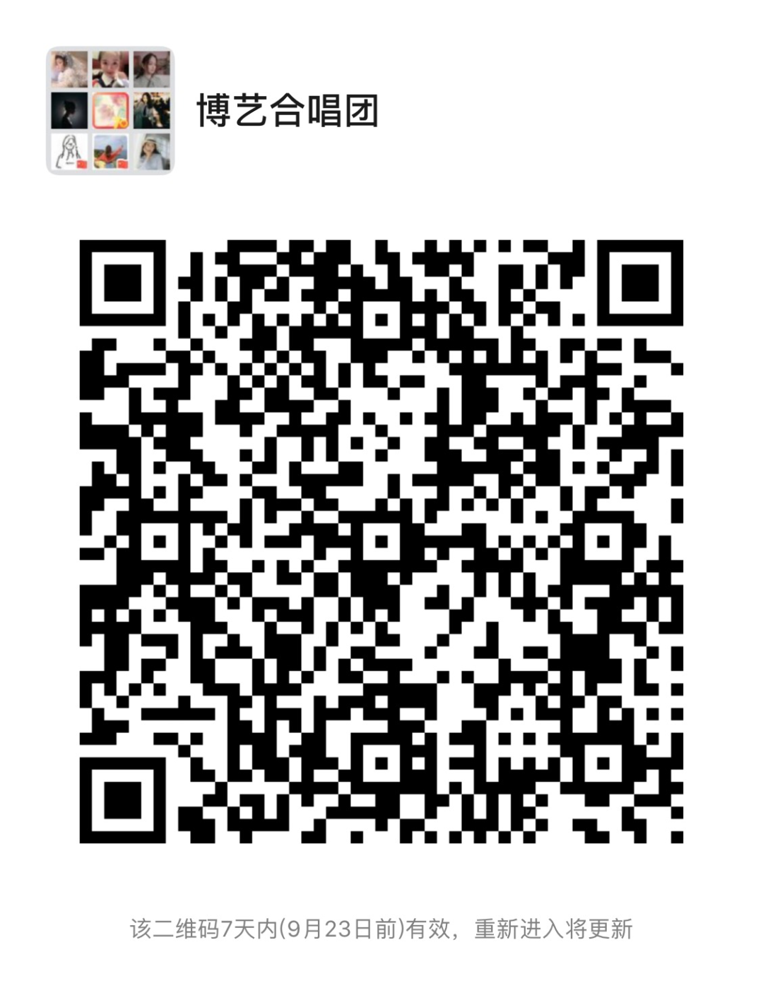 微信图片_20200928144616.png 微信图片_20200928144616.png