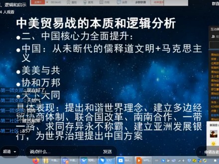 寰宇住宿书院2019-2020学年春季团校培训开班典礼圆满举行6.jpg