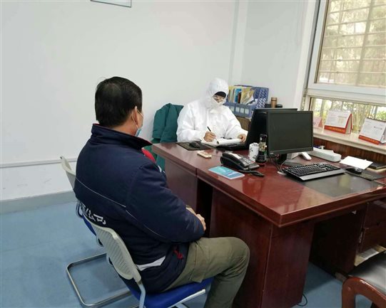 微信图片_20200410185030