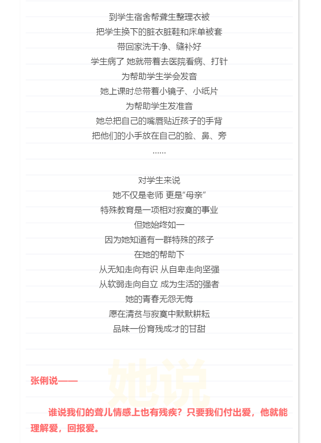 微信图片_20190912172043.png