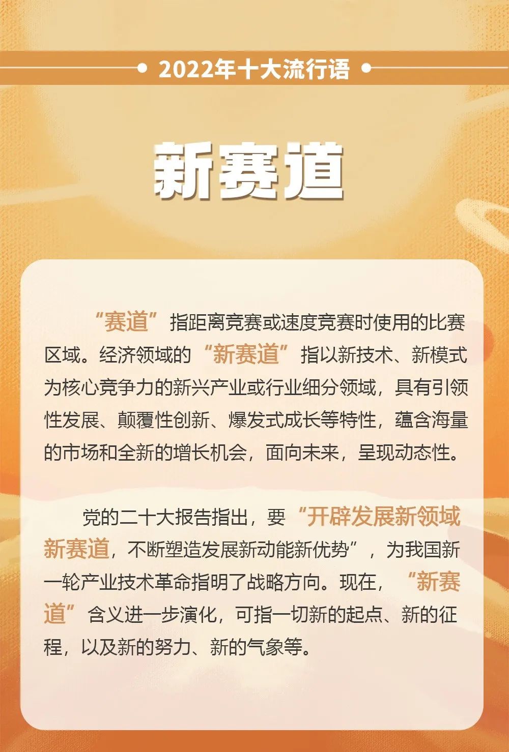 2CCB2