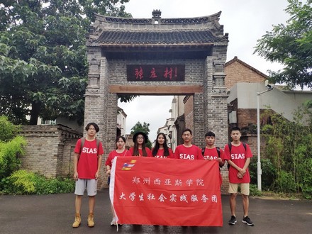 在张庄村合影.jpg