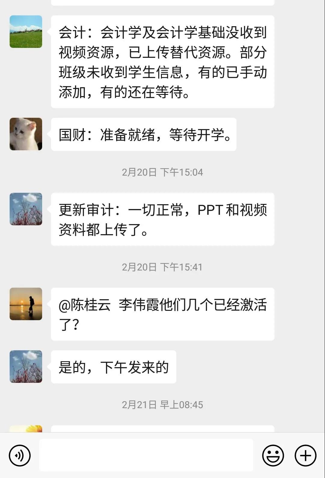微信图片_20200418134357.jpg