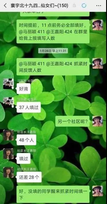 微信图片_20200415162828.jpg 微信图片_20200415162828.jpg