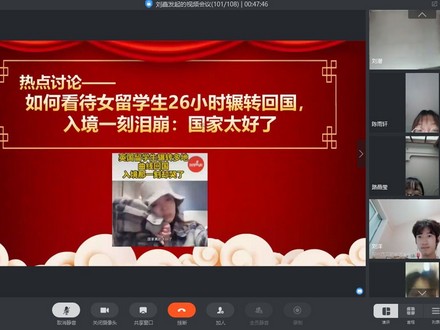 朋辈大讲堂2.jpg