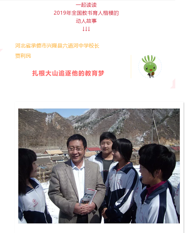 微信图片_20190912171247.png