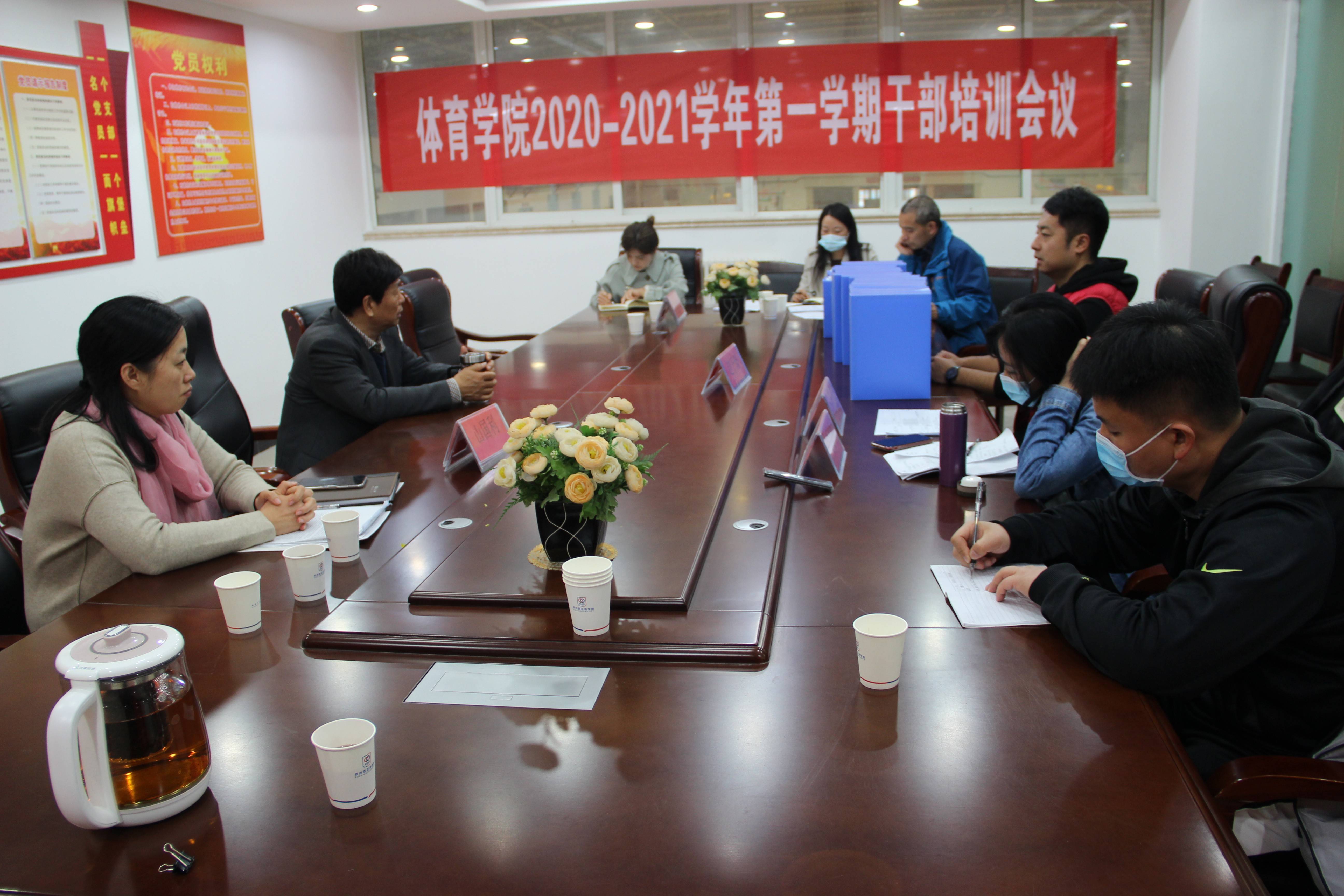 会后总结.jpg 会后总结.jpg
