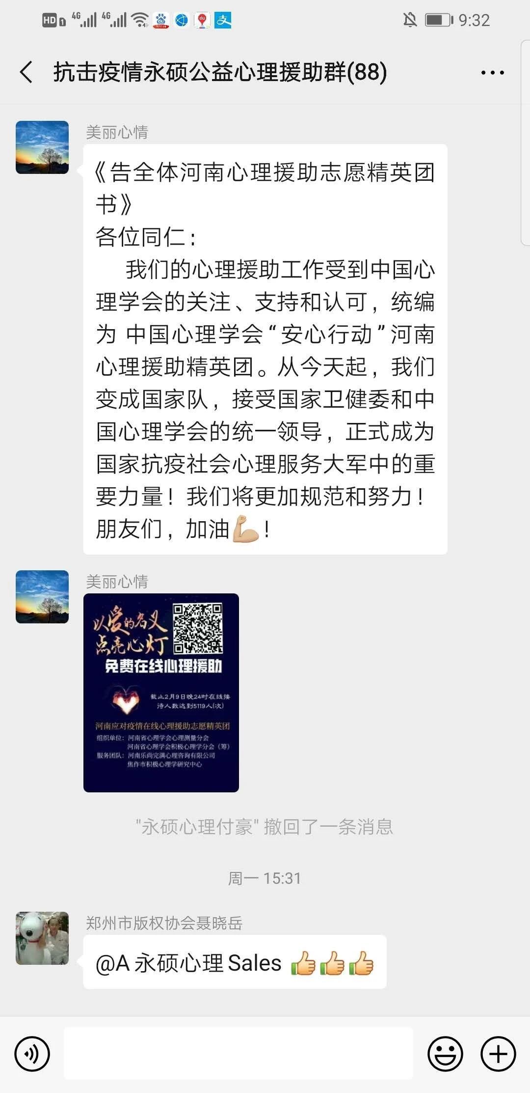微信图片_20200418110903.jpg