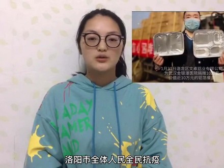 明礼住宿书院分团委举办线上微视频征集活动02.jpg