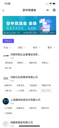 微信图片_20200418215630.png