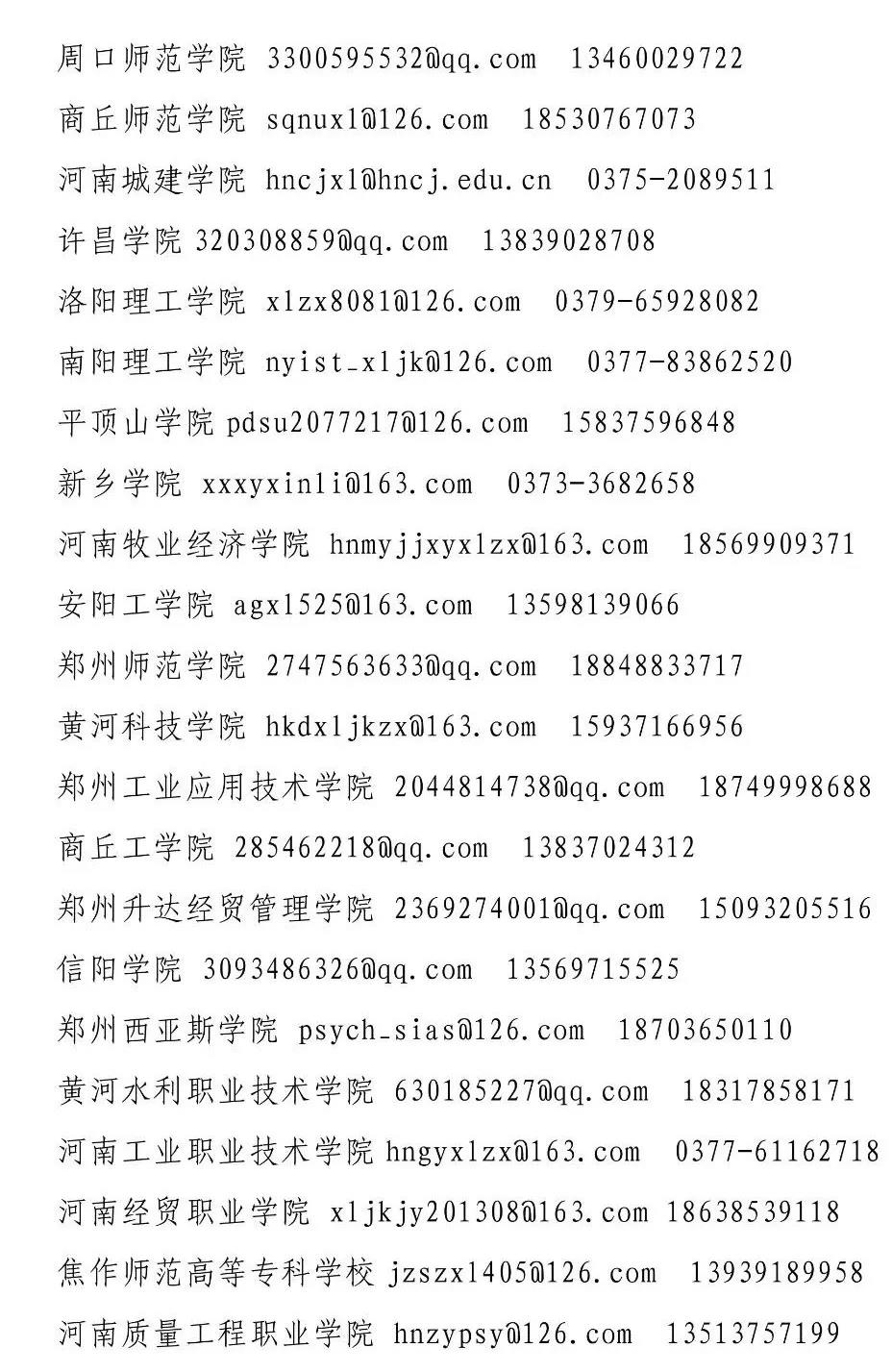 微信图片_20200411160012.jpg 微信图片_20200411160012.jpg