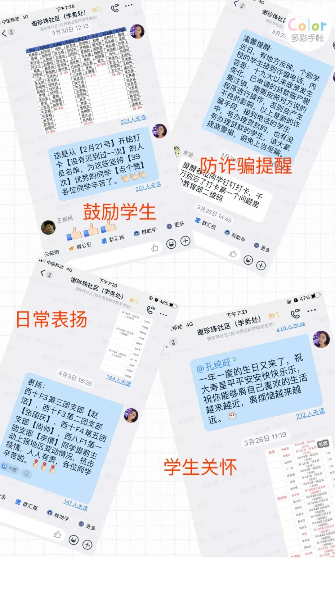 微信图片_20200424172949.jpg