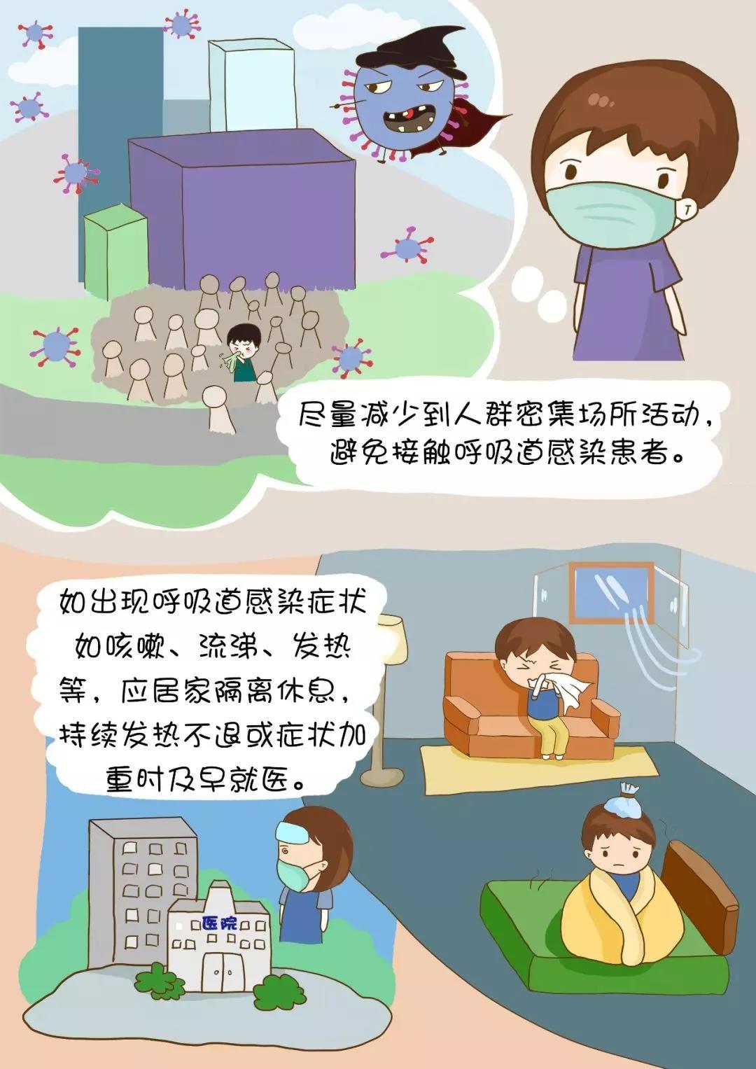 微信图片_20200415205003.jpg 微信图片_20200415205003.jpg