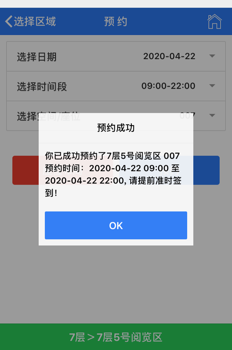 微信图片_20200424170450.png 微信图片_20200424170450.png