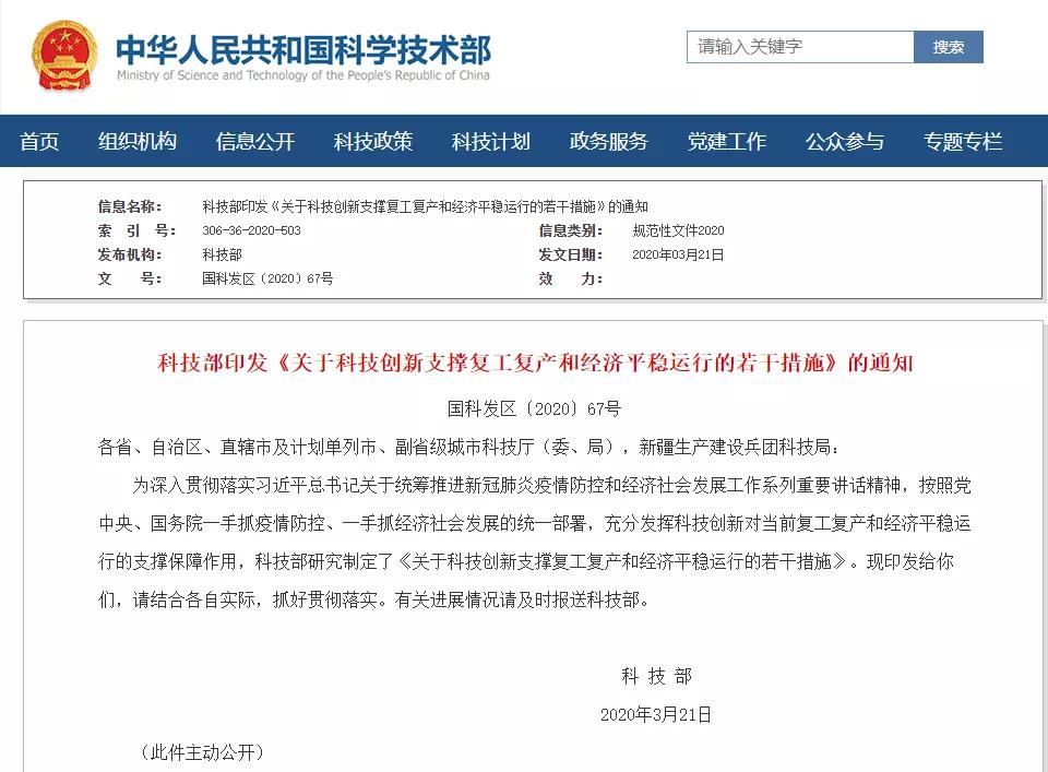 微信图片_20200418213635.jpg 微信图片_20200418213635.jpg
