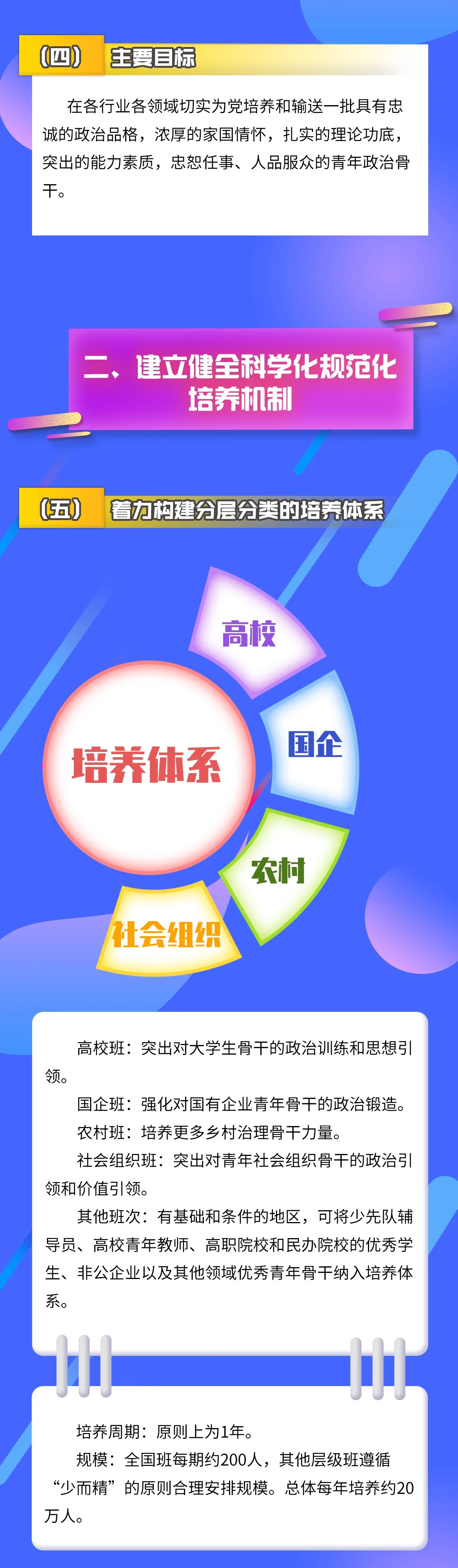 微信图片_20200616100648.jpg 微信图片_20200616100648.jpg