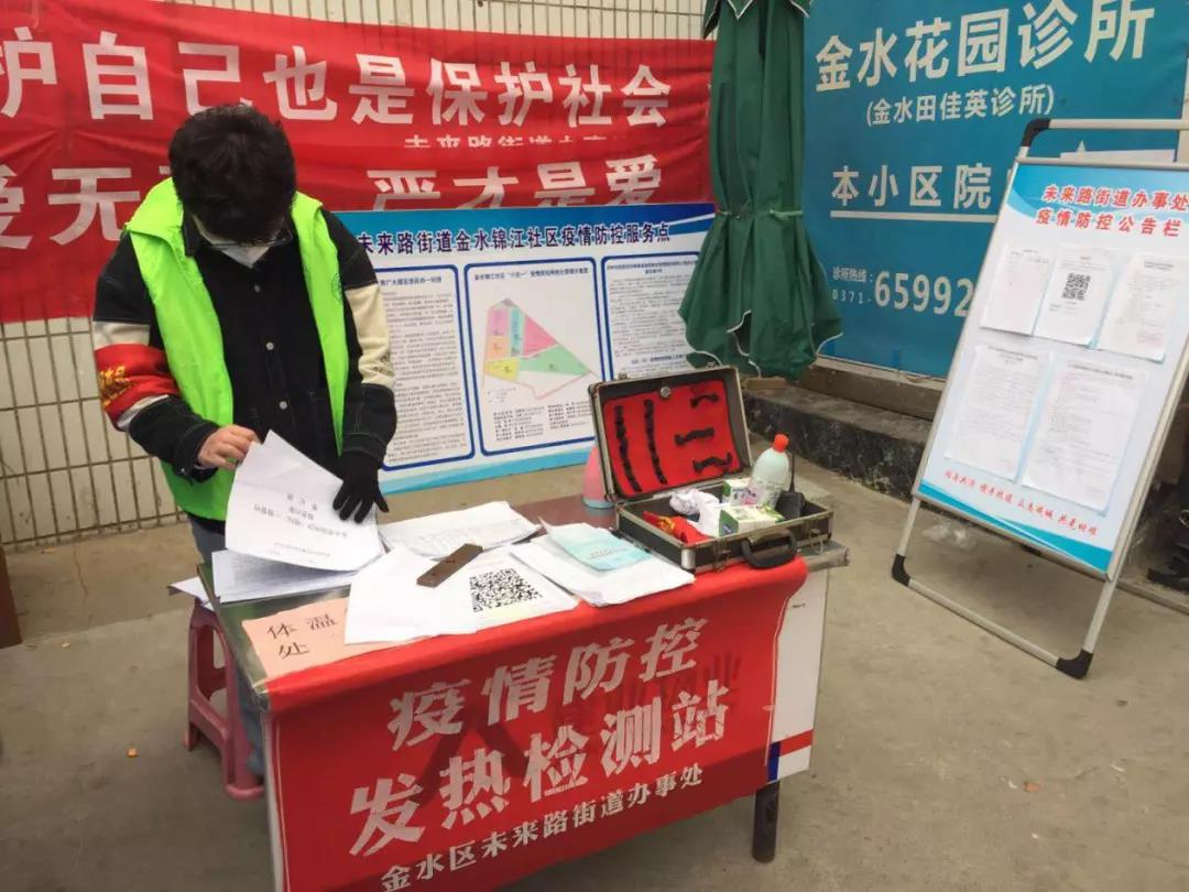 微信图片_20200415203200.jpg 微信图片_20200415203200.jpg