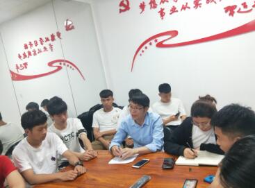 团学干部和会议22.jpg 团学干部和会议22.jpg