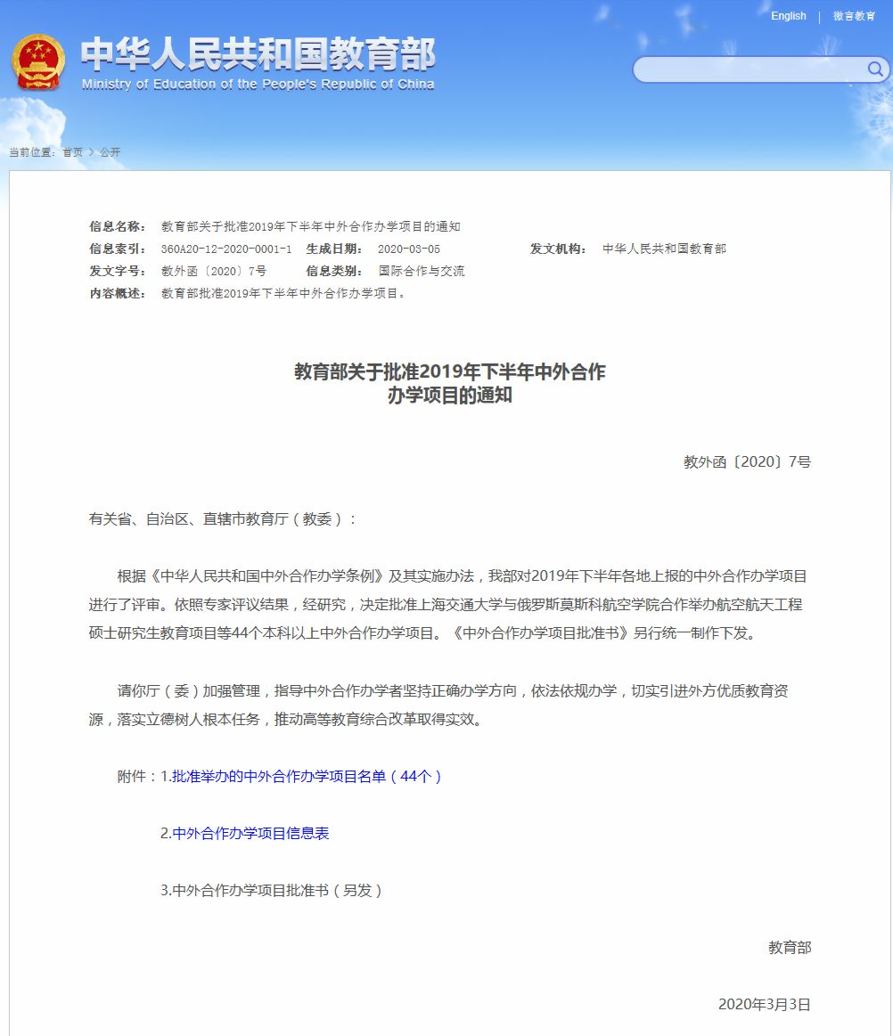 微信图片_20200410154433.png 微信图片_20200410154433.png