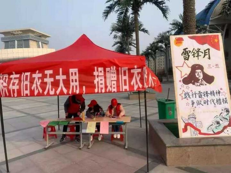 开展志愿活动.jpg 开展志愿活动.jpg