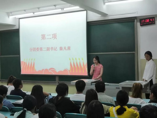 思齐住宿书院分团委学生会团学干事见面会顺利举办3.jpg