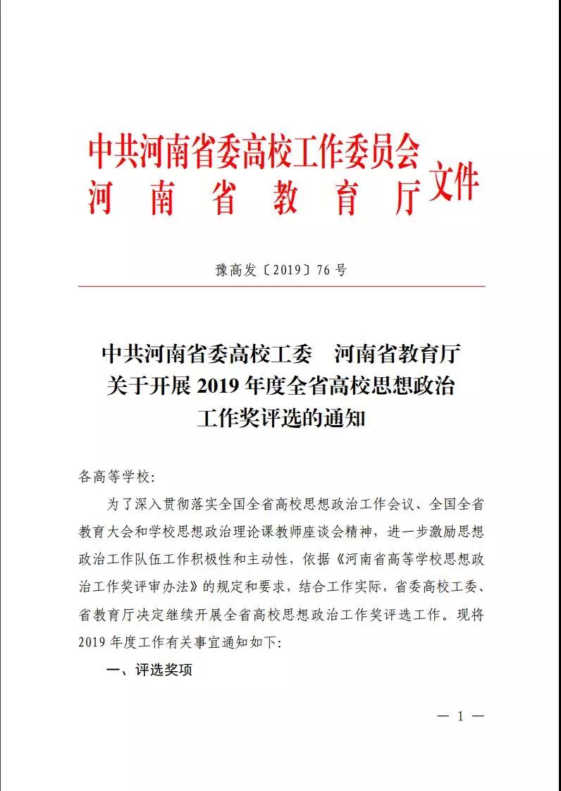 微信图片_20200102235134.jpg 微信图片_20200102235134.jpg