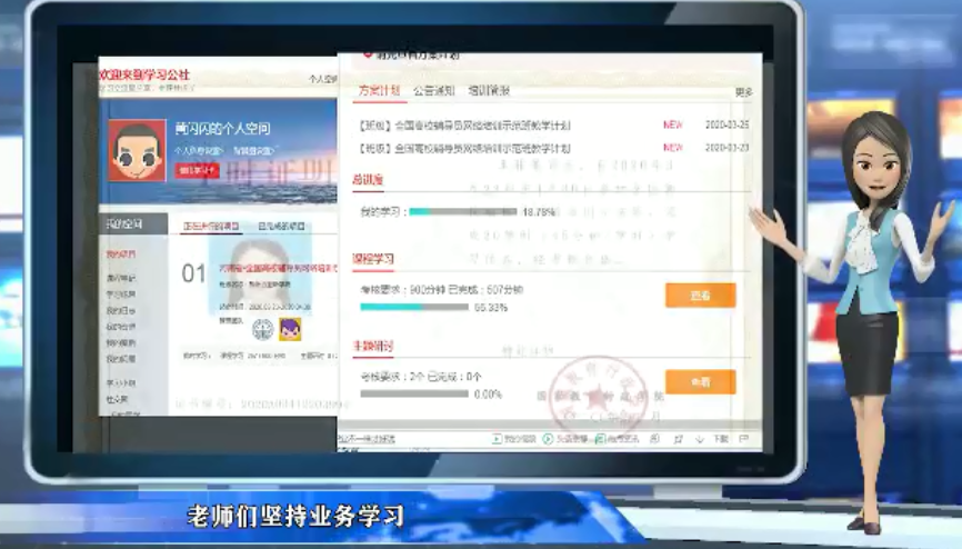 微信图片_20200419230642.png 微信图片_20200419230642.png