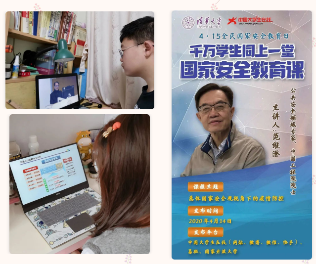 微信图片_20200419225207.png 微信图片_20200419225207.png