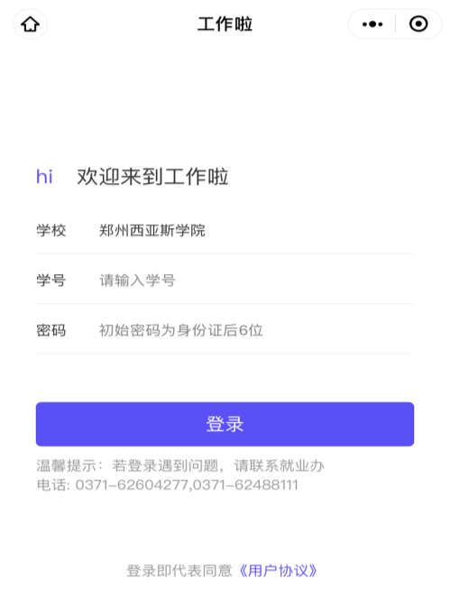 微信图片_20200418215540.png 微信图片_20200418215540.png