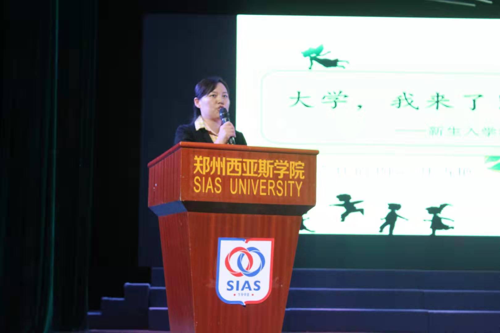 庄雪艳老师科普大学生心理健康知识.jpg 庄雪艳老师科普大学生心理健康知识.jpg
