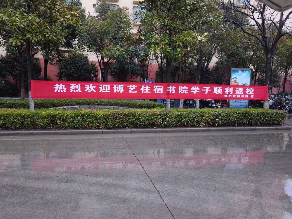 欢迎同学们.jpg 欢迎同学们.jpg