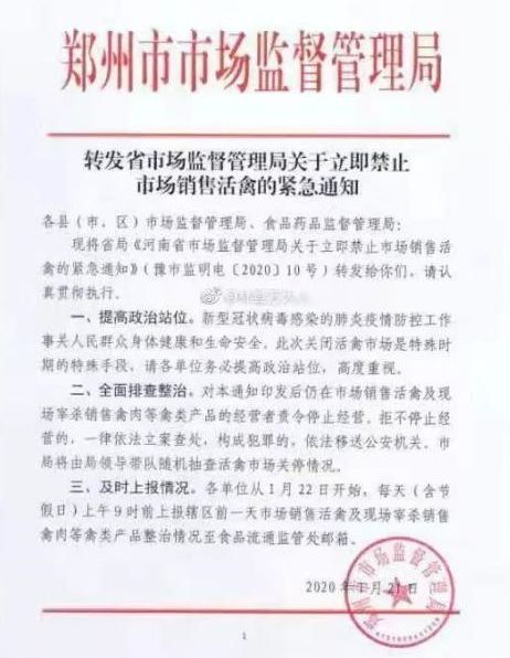 微信图片_20200415201411.jpg 微信图片_20200415201411.jpg
