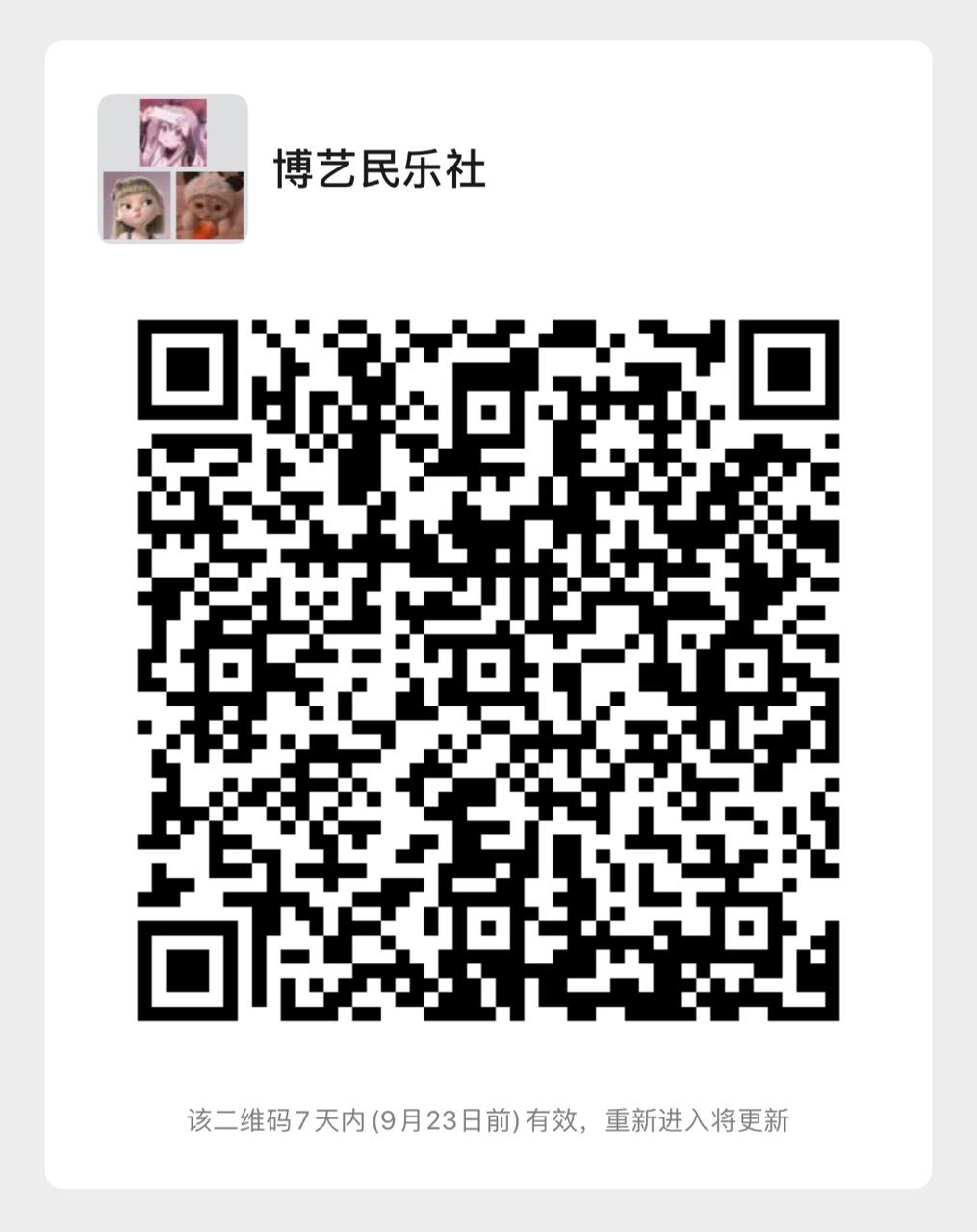 微信图片_20200928144856.png 微信图片_20200928144856.png