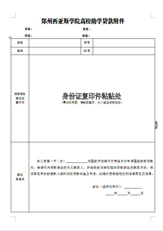 640 (28).png 640 (28).png