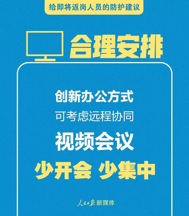 微信图片_20200411155714.jpg 微信图片_20200411155714.jpg