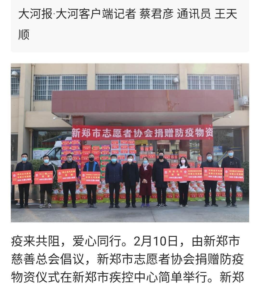 微信图片_20200418110815.jpg