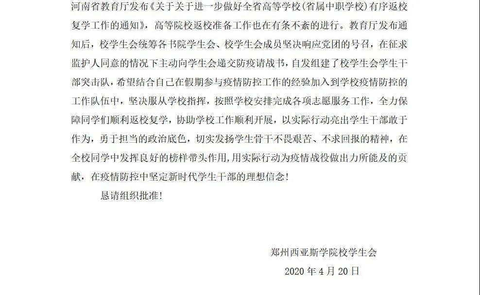 微信图片_20200422185501.jpg