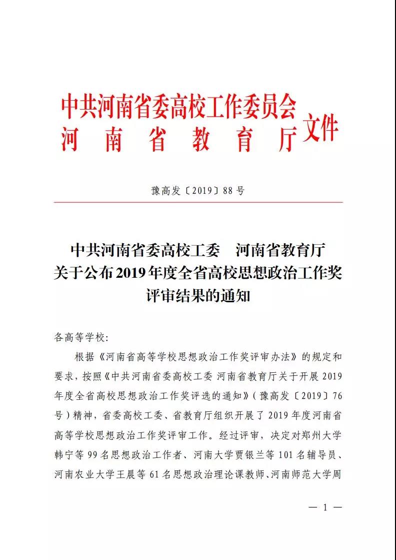 微信图片_20200102235138.jpg 微信图片_20200102235138.jpg