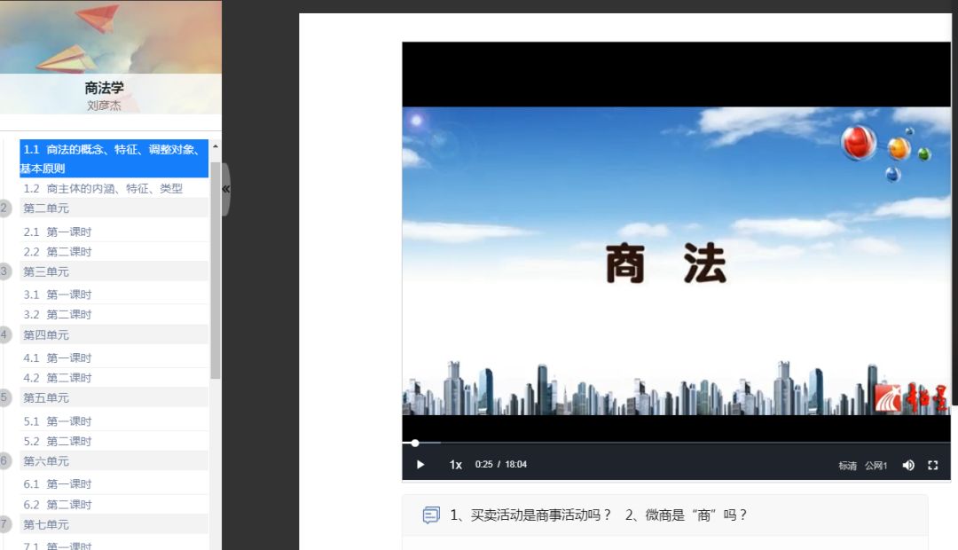 微信图片_20200418110326.jpg