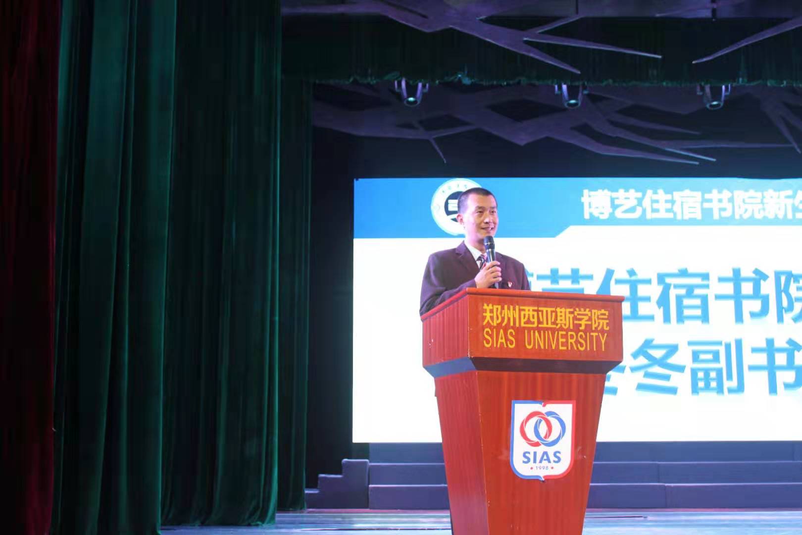 博艺住宿书院党总支副书记段冬冬发表讲话.jpg 博艺住宿书院党总支副书记段冬冬发表讲话.jpg